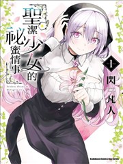 漫画卷次图鉴缩略图