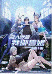动画类型标注缩略图